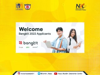 Program Bangkit 2022