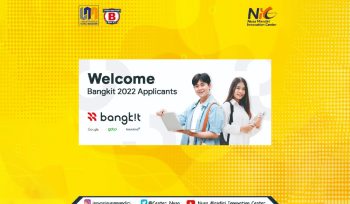 Program Bangkit 2022